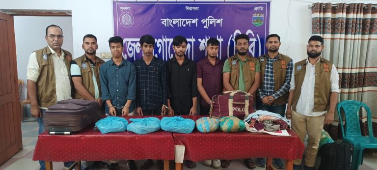 নাটোরে পাঁচ কেজি গাঁজাসহ চার মাদক ব্যবসায়ী গ্রেফতার