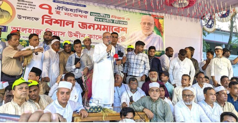 যে কোনো মূল্যে আমি আগামী নির্বাচন করব: গিয়াস উদ্দিন কাদের চৌধুরী