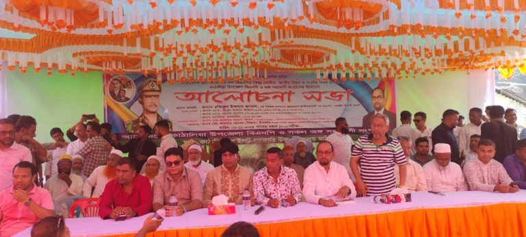 কাঠালিয়ায় জাতীয় বিপ্লব ও সংহতি দিবস উপলক্ষে বিএনপির আলোচনা সভা অনুষ্ঠিত