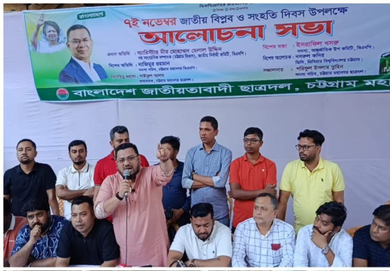 ৭ নভেম্বর জাতীয় ঐক্য ও স্বাধীনতার স্বপক্ষের শক্তির পুনর্জাগরণের দিন: মীর হেলাল