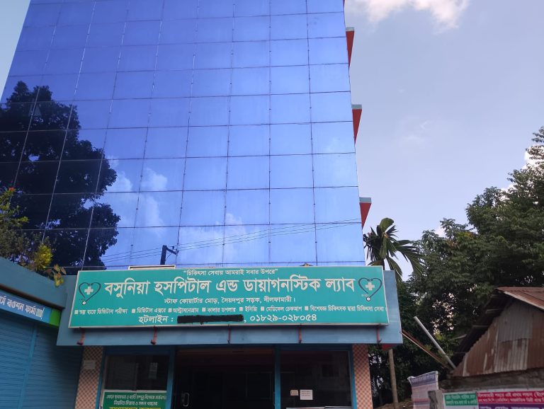 নীলফামারীতে বসুনিয়া হসপিটাল বিদ্যুৎ চুরির অভিযোগে নেসকোর অভিযান