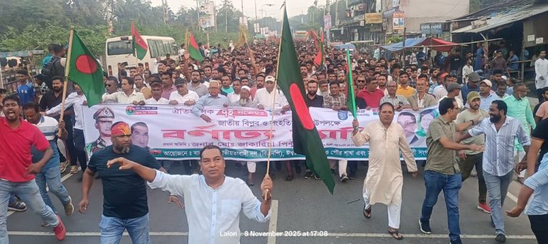 ঈশ্বরদীতে জাতীয় বিপ্লব ও সংহতি দিবস উপলক্ষে বিএনপির র‍্যালি