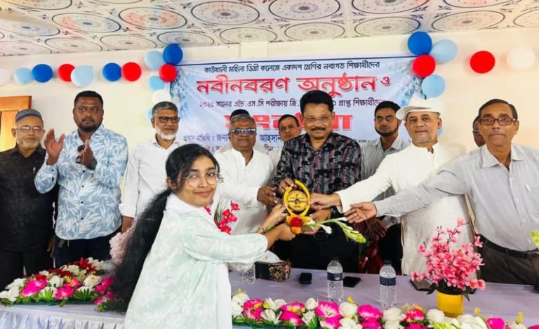কাউখালী মহিলা ডিগ্রি কলেজে নবীনবরণ ও কৃতী ছাত্রী সংবর্ধনা অনুষ্ঠান