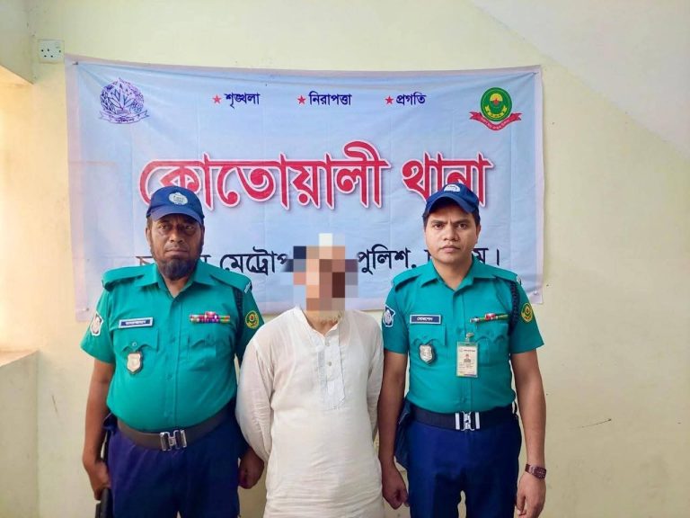 চট্টগ্রামে অর্থঋণ জারি মামলায় দুই আসামি গ্রেফতার