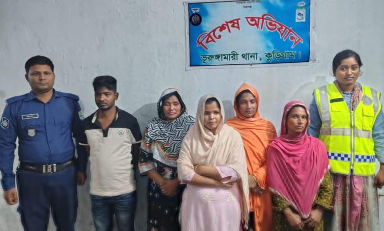 ভূরুঙ্গামারীতে মাদক কারবারি সন্দেহে পাঁচজন আটক