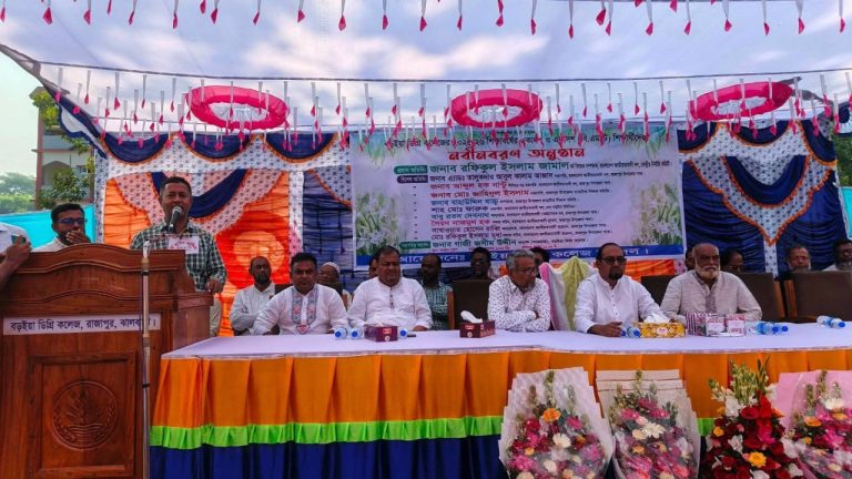 রাজাপুর বড়ইয়া ডিগ্রি কলেজে নবীনবরণ অনুষ্ঠান অনুষ্ঠিত