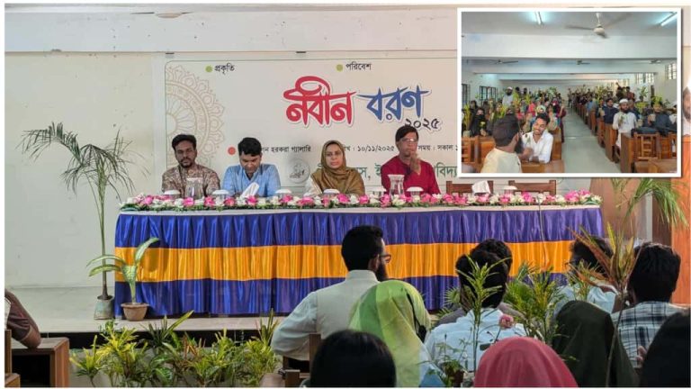 ইবিতে গ্রীন ভয়েসের নবীনবরণ ও পুরস্কার বিতরণী অনুষ্ঠিত