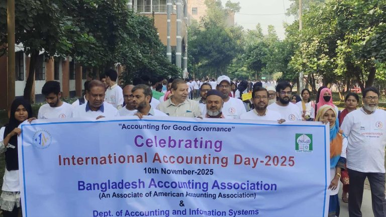ইবিতে বর্ণাঢ্য আয়োজনে আন্তর্জাতিক হিসাববিদ দিবস উদযাপন