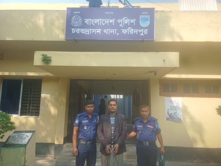 ফরিদপুরের চরভদ্রাসনে সন্ত্রাসবিরোধী আইনে এক ব্যক্তি গ্রেপ্তার