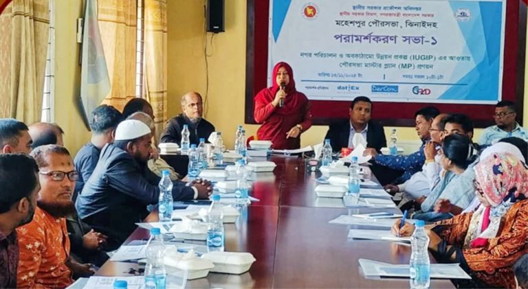 মহেশপুরে টেকসই নগরায়ণ ও উন্নয়ন নিশ্চিত করতে মতবিনিময় সভা