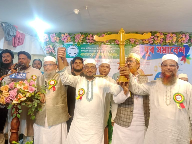 মিরসরাইয়ে জামায়াতের উদ্যোগে দাঁড়িপাল্লার সমর্থনে যুব সমাবেশ অনুষ্ঠিত
