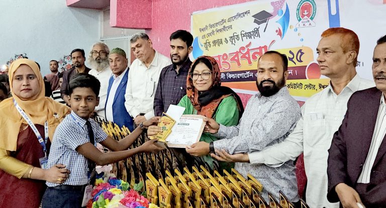 ঈশ্বরদীতে তিন শতাধিক কৃতি শিক্ষার্থীকে বৃত্তি ও সংবর্ধনা
