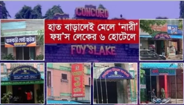 ফয়সলেকে গড়ে উঠেছে মাদক ও অসামাজিক কর্মকাণ্ডের অপরাধচক্র