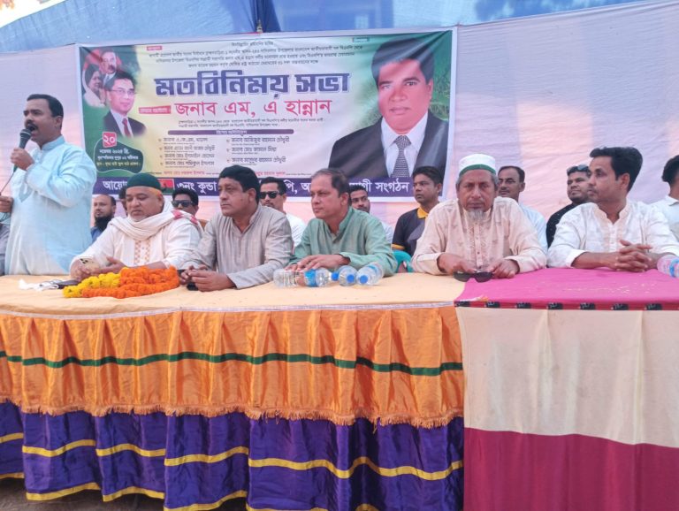নাসিরনগরে ৩১ দফা বাস্তবায়নে কুন্ডা ইউনিয়ন বিএনপির মতবিনিময় সভা
