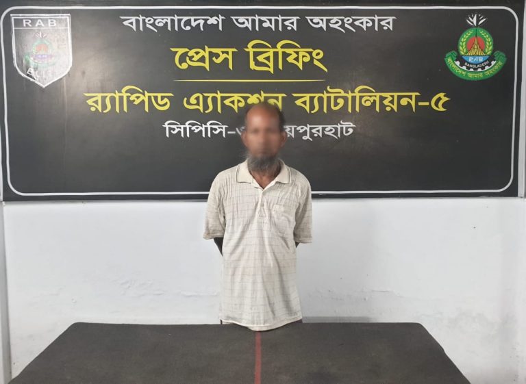নীলফামারীতে বুদ্ধিপ্রতিবন্ধী নারীকে ধর্ষণ মামলার প্রধান আসামি গ্রেপ্তার
