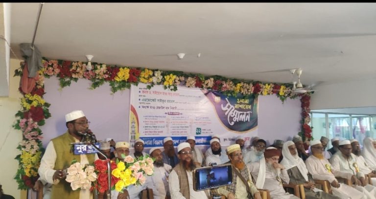 মিরসরাইয়ে জামায়াতে ইসলামী ওলামা বিভাগের সম্মেলনে ঐক্যের আহ্বান