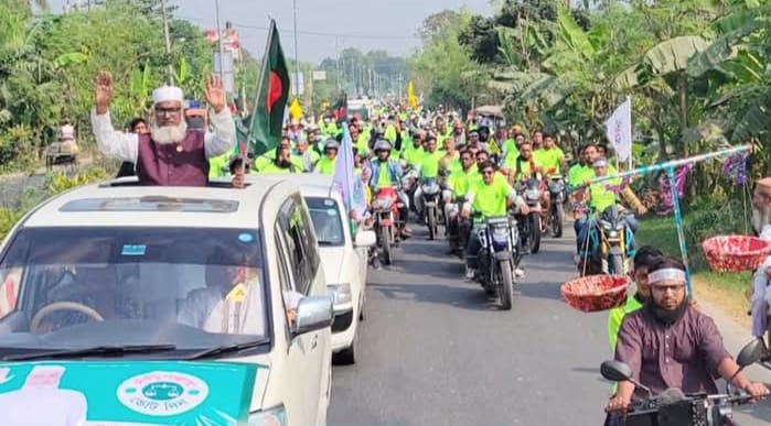 নাটোর–২ আসনে জামায়াত প্রার্থীর শোডাউনে নির্বাচনী আমেজ