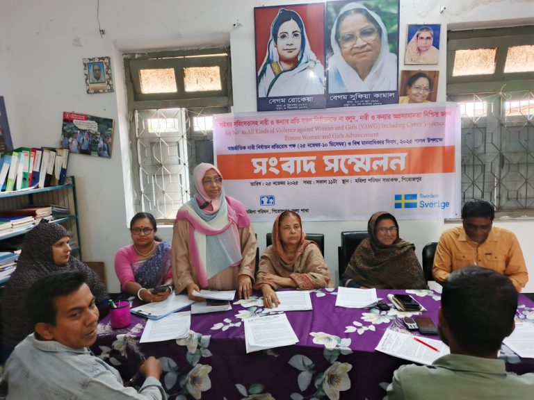 পিরোজপুরে সাইবার সহিংসতা প্রতিরোধে মহিলা পরিষদের সংবাদ সম্মেলন