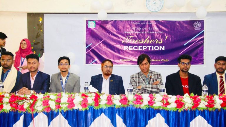 নবীনবরণে ৩১০ শিক্ষার্থীকে বরণ করলো ইবি সায়েন্স ক্লাব