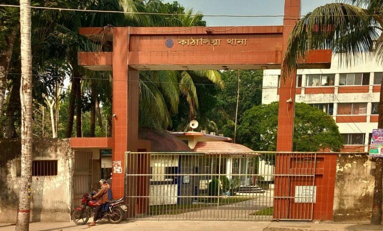 কাঁঠালিয়ায় দশদিন পর ডোবা থেকে বৃদ্ধের অর্ধগলিত মরদেহ উদ্ধার