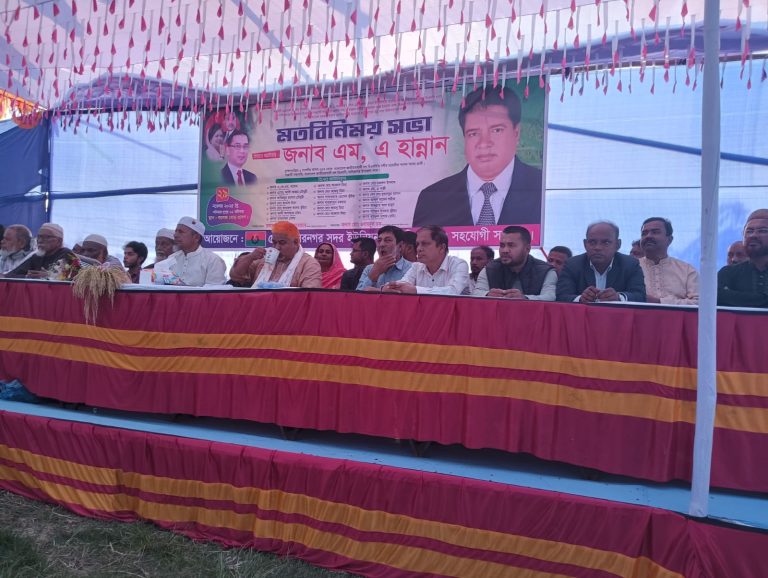 নাসিরনগরে বিএনপি প্রার্থী এম এ হান্নানের নির্বাচনী জনসভা অনুষ্ঠিত