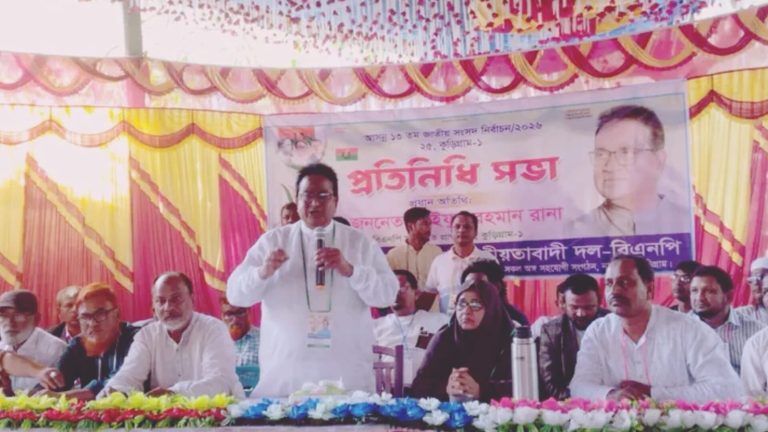 কুড়িগ্রাম-১ আসনে সাইফুর রহমান রানার সমর্থনে প্রতিনিধি সম্মেলন অনুষ্ঠিত