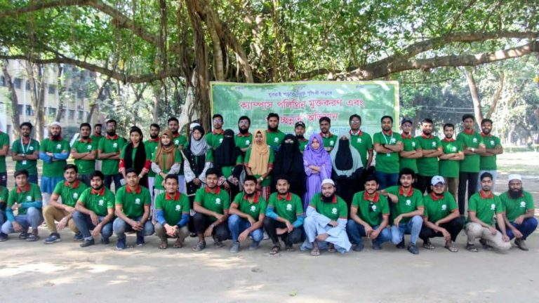 ইবি ক্যাম্পাসে গ্রীন ভয়েসের পলিথিনমুক্ত ও পরিচ্ছন্নতা অভিযান