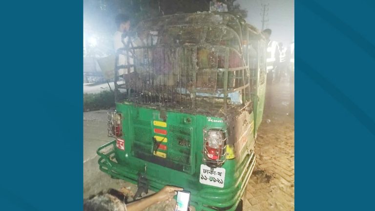 ঢাকা-নারায়ণগঞ্জ লিংক রোডে সিএনজি অটোরিকশায় অগ্নিসংযোগ