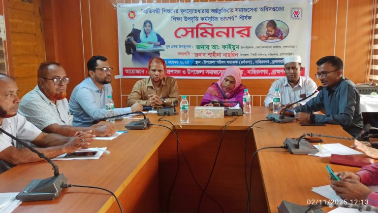 নাসিরনগরে প্রতিবন্ধী শিশুদের শিক্ষা ও অধিকার নিয়ে আলোচনা সভা অনুষ্ঠিত