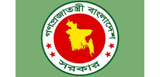 জুলাই সনদ বাস্তবায়ন আদেশ জারি, গেজেট প্রকাশ