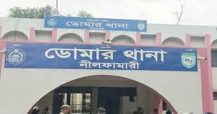 নীলফামারীতে ভাংচুর মামলায় দুইজন গ্রেফতার