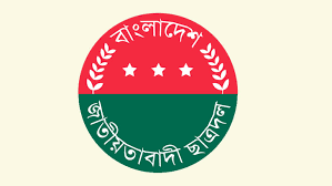 বামনা উপজেলা ছাত্রদলের নতুন আংশিক কমিটি ঘোষণা