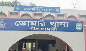 হামলা মামলায় নীলফামারীতে দুই ইউপি চেয়ারম্যান ও এক সদস্য কারাগারে