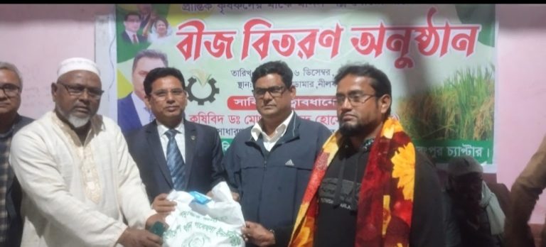 প্রান্তিক কৃষকদের মাঝে মানসম্পন্ন ধানের বীজ বিতরণ