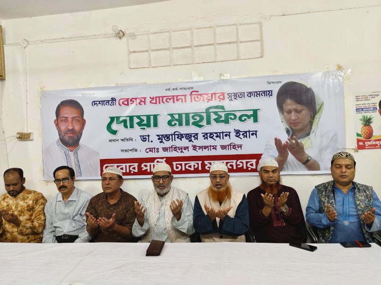 খালেদা জিয়ার অসুস্থতায় গোটা জাতি উদ্বিগ্ন-মর্মাহত: ডাঃ মোস্তাফিজুর রহমান ইরান