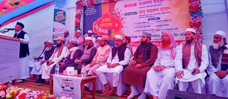 ইসলাম, সমাজ ও নৈতিকতা নিয়ে কালীগঞ্জে ওলামা মাশায়েখের সম্মেলন