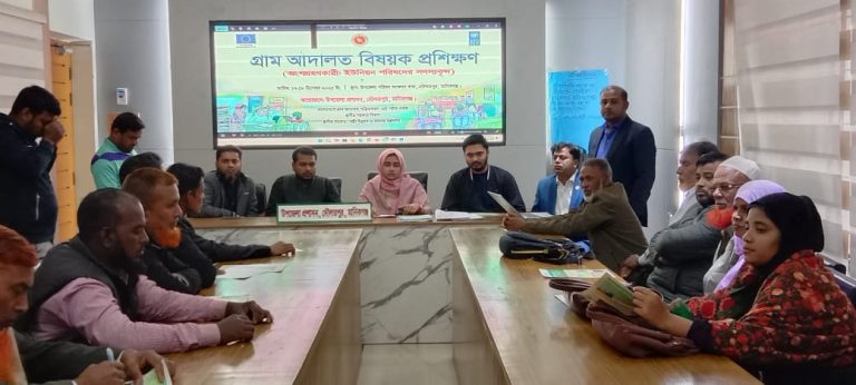 দৌলতপুরে আট দিনব্যাপী ইউপি মেম্বারদের গ্রাম আদালত বিষয়ক প্রশিক্ষণ অনুষ্ঠিত