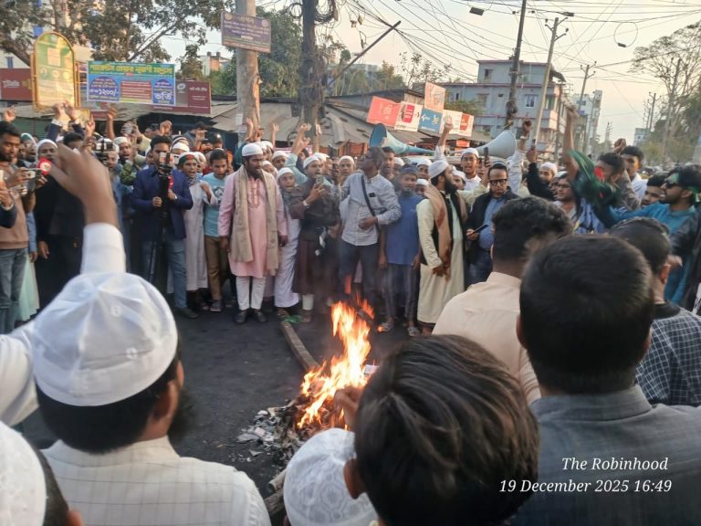 ওসমান হাদিকে হত্যার প্রতিবাদে ঝালকাঠিতে সড়ক অবরোধ