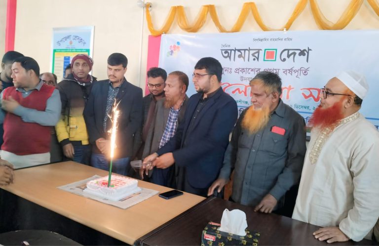 বকশীগঞ্জে দৈনিক ‘আমার দেশ’ পত্রিকা পুনঃপ্রকাশের প্রথম বর্ষপূর্তি উদযাপন