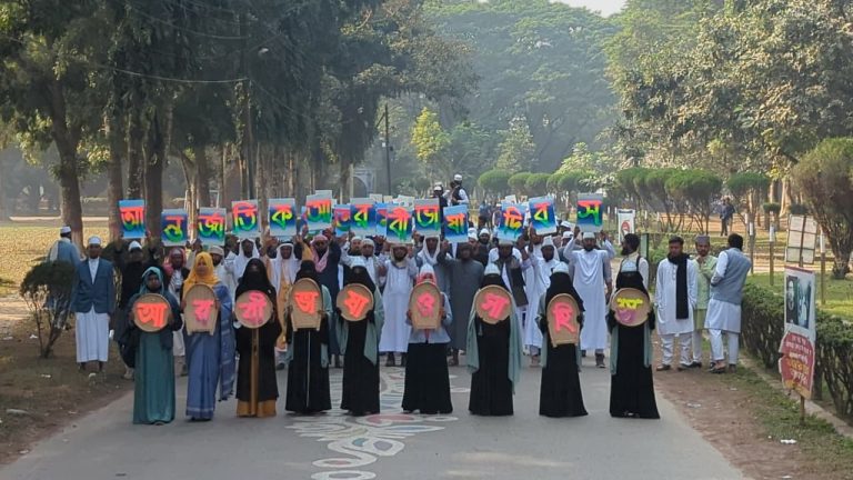 ইবিতে আন্তর্জাতিক আরবী ভাষা দিবস উদযাপন 