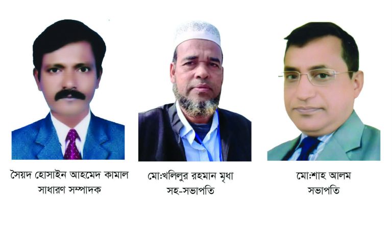 এডাব ঝালকাঠি জেলা শাখার কমিটি গঠন