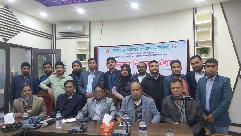 চাঁপাইনবাবগঞ্জে যুব উন্নয়ন বিষয়ক কর্মশালা অনুষ্ঠিত