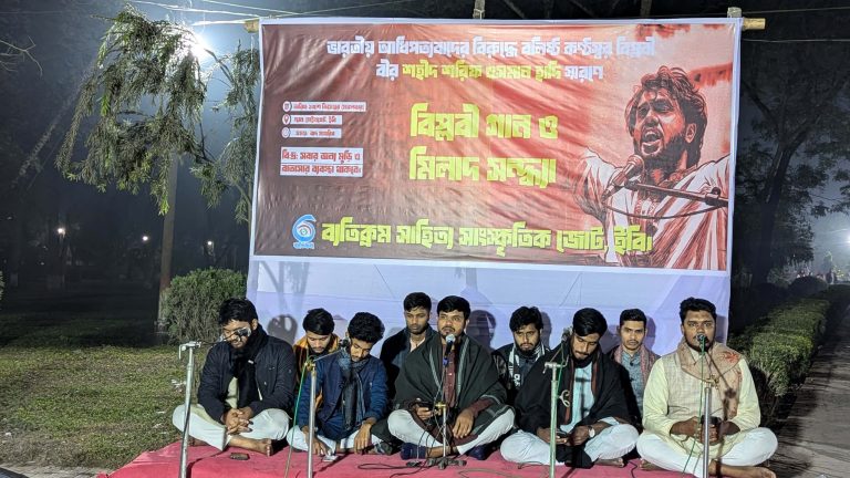 ওসমান হাদির স্মরণে ইবিতে বিপ্লবী গান ও মিলাদ সন্ধ্যা অনুষ্ঠিত