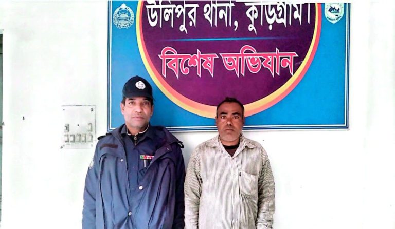 কুড়িগ্রামের উলিপুরে পুলিশের বিশেষ অভিযানে গ্রেফতার ৩
