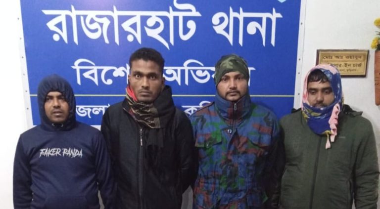 রাজারহাটে ১২ কেজি গাঁজাসহ ৪ মাদক কারবারি গ্রেফতার