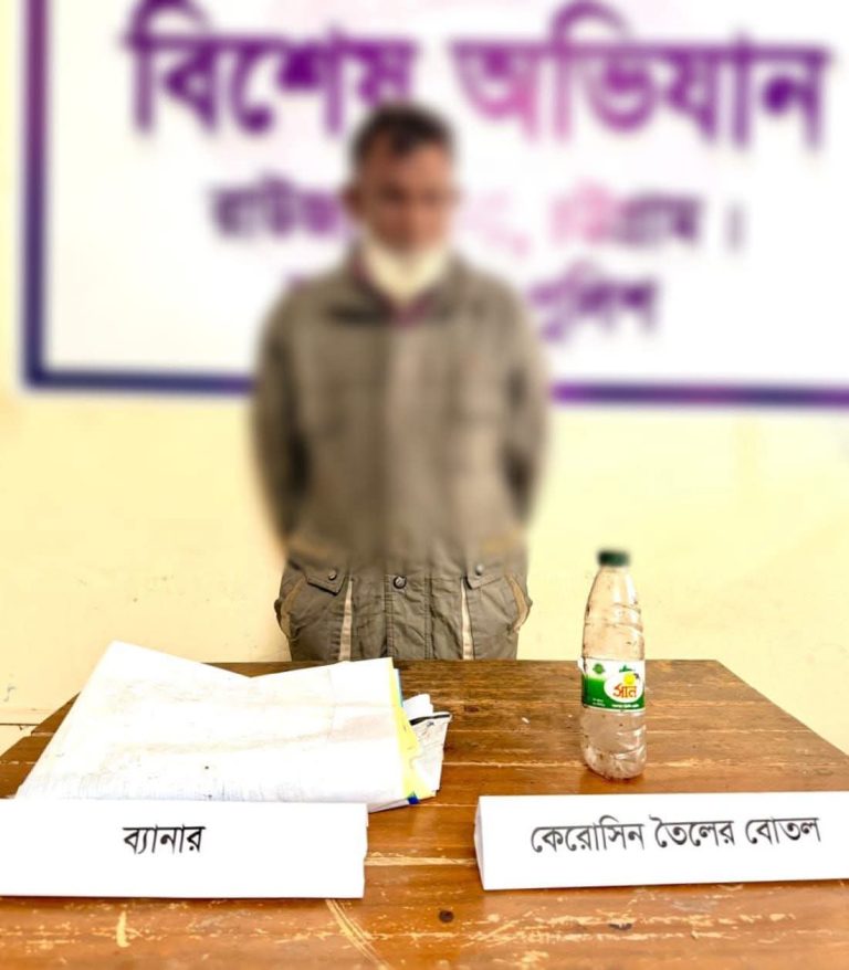 রাউজান থানার বিশেষ অভিযানে অগ্নিকাণ্ডের ঘটনায় জড়িত ১ জন আসামী গ্রেফতার