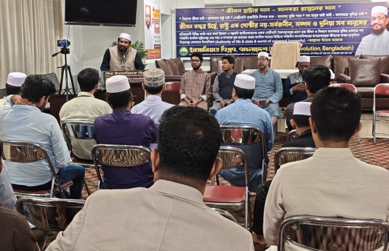 গুলশানে বিশ্ব ইনসানিয়াত বিপ্লব স্টুডেন্ট ফ্রন্টের মাসিক সমাবেশ অনুষ্ঠিত