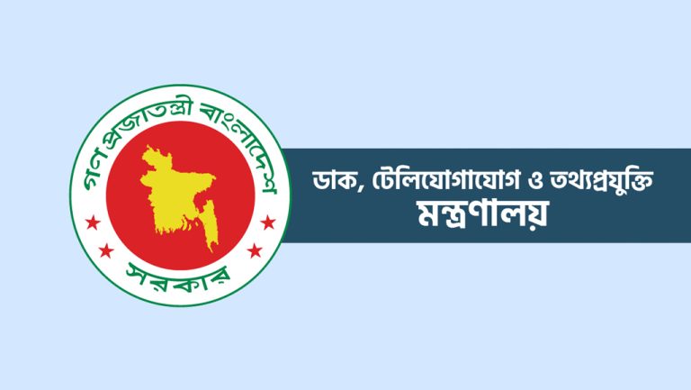 অনিবন্ধিত মোবাইল ফোন নিবন্ধন করা যাবে মার্চ পর্যন্ত