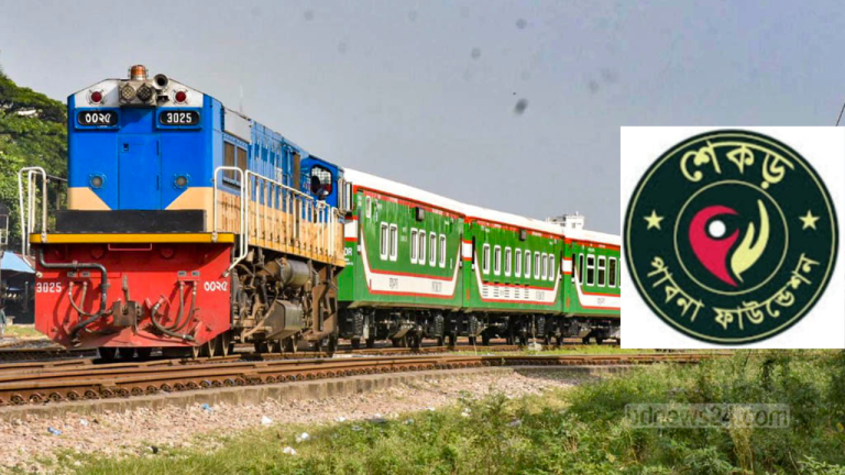 ঢাকা–পাবনা ট্রেন চালুতে বিলম্বে ক্ষুব্ধ শেকড় পাবনা ফাউন্ডেশন
