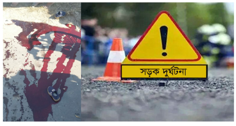 কিশোরগঞ্জে মোটরসাইকেলের ধাক্কায় ভ্যানচালকের মৃত্যু